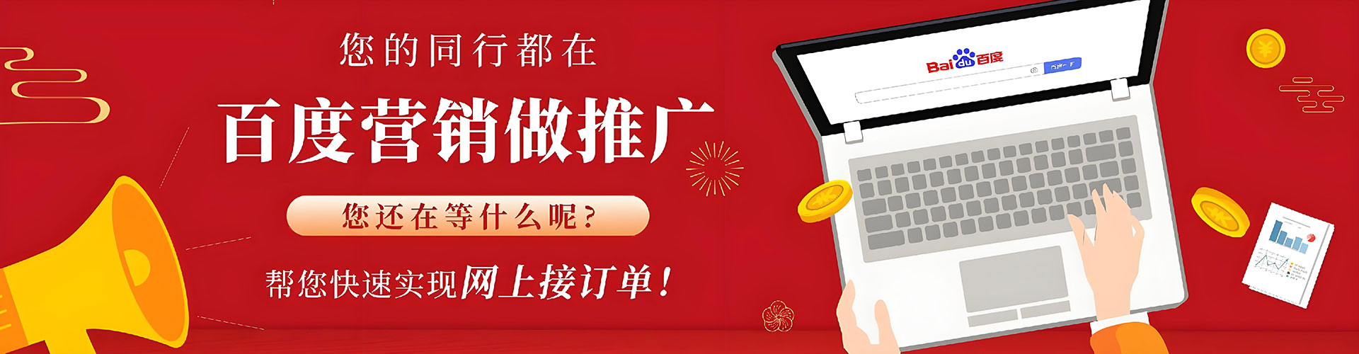 宽甸sem托管