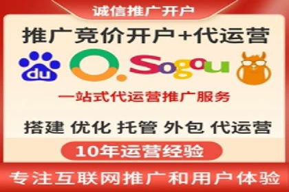 百度推广计费模式调整对企业的影响案例