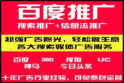 信息流代理案例分析：精准广告投放实战