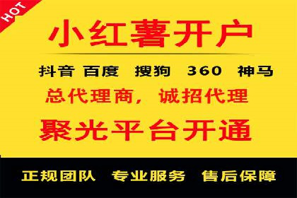 360信息流广告：服装行业营销案例剖析