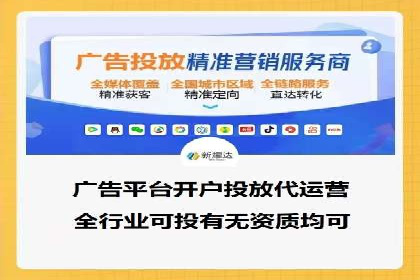 百度推广代理助力中小企业快速发展的故事